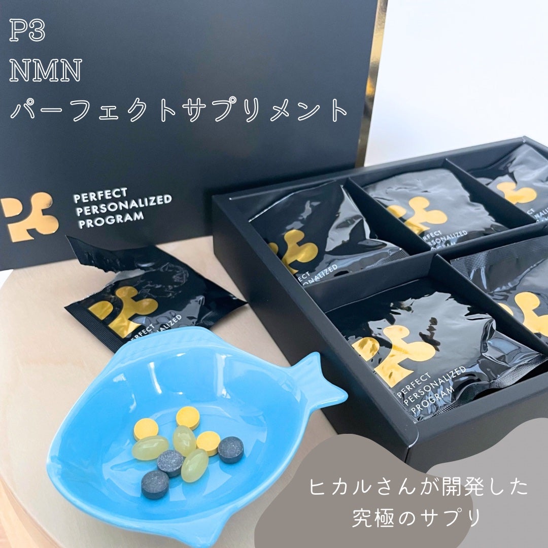 P3 NMNパーフェクトサプリメント|P3の口コミ - P3 NMN P3 NMNパーフェクトサプリメント|P3の口コミ - P3 NMN