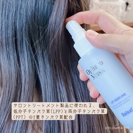 パフュームヘアパックインミスト Pink Breeze/Daleaf/アウトバストリートメントを使ったクチコミ(5枚目)