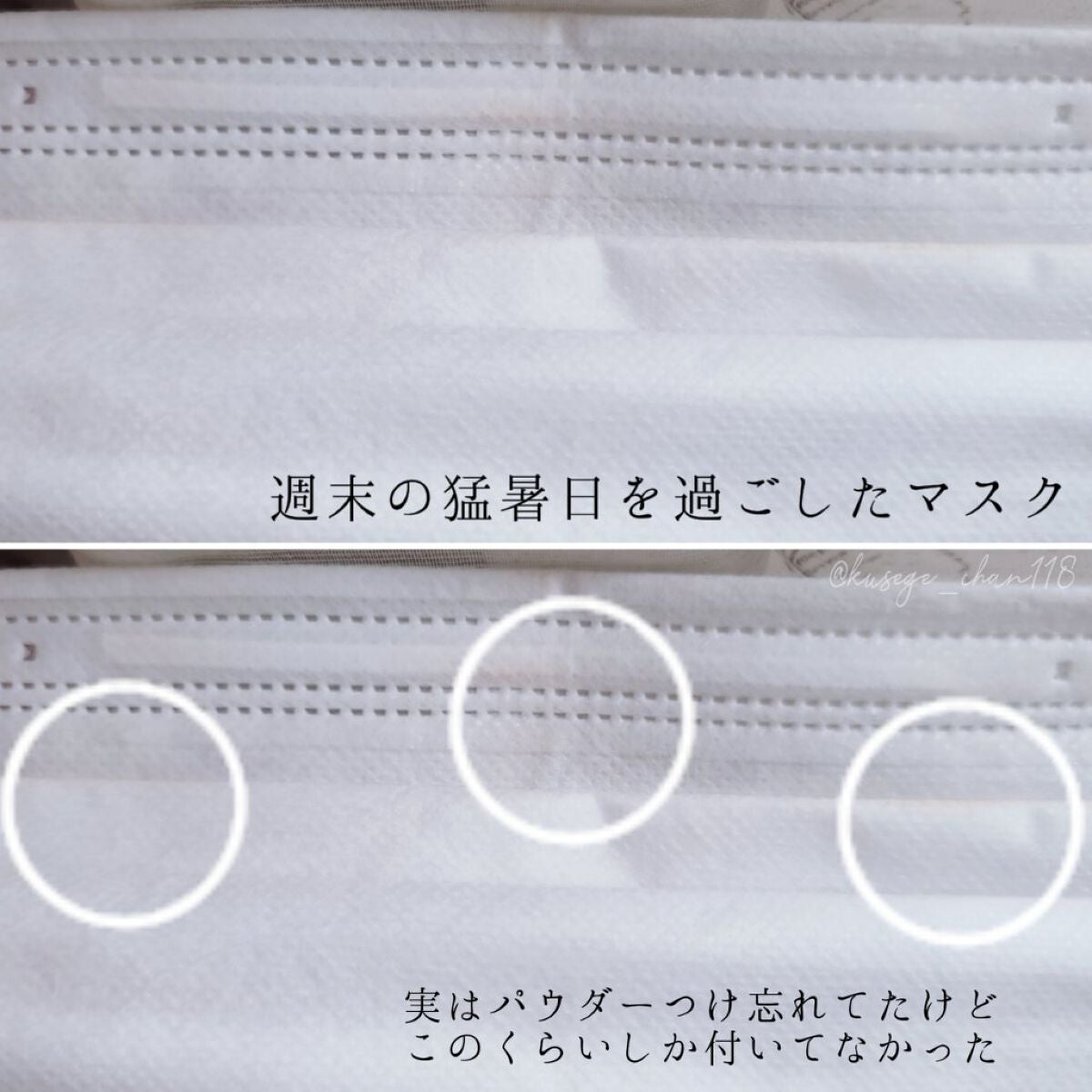 CICA エアリーフィットカバークッション/VT/クッションファンデーションを使ったクチコミ(5枚目)