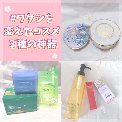 ティーツリーケアソリューション アンプルマスクJEX/MEDIHEAL/シートマスク・パックを使ったクチコミ(1枚目)