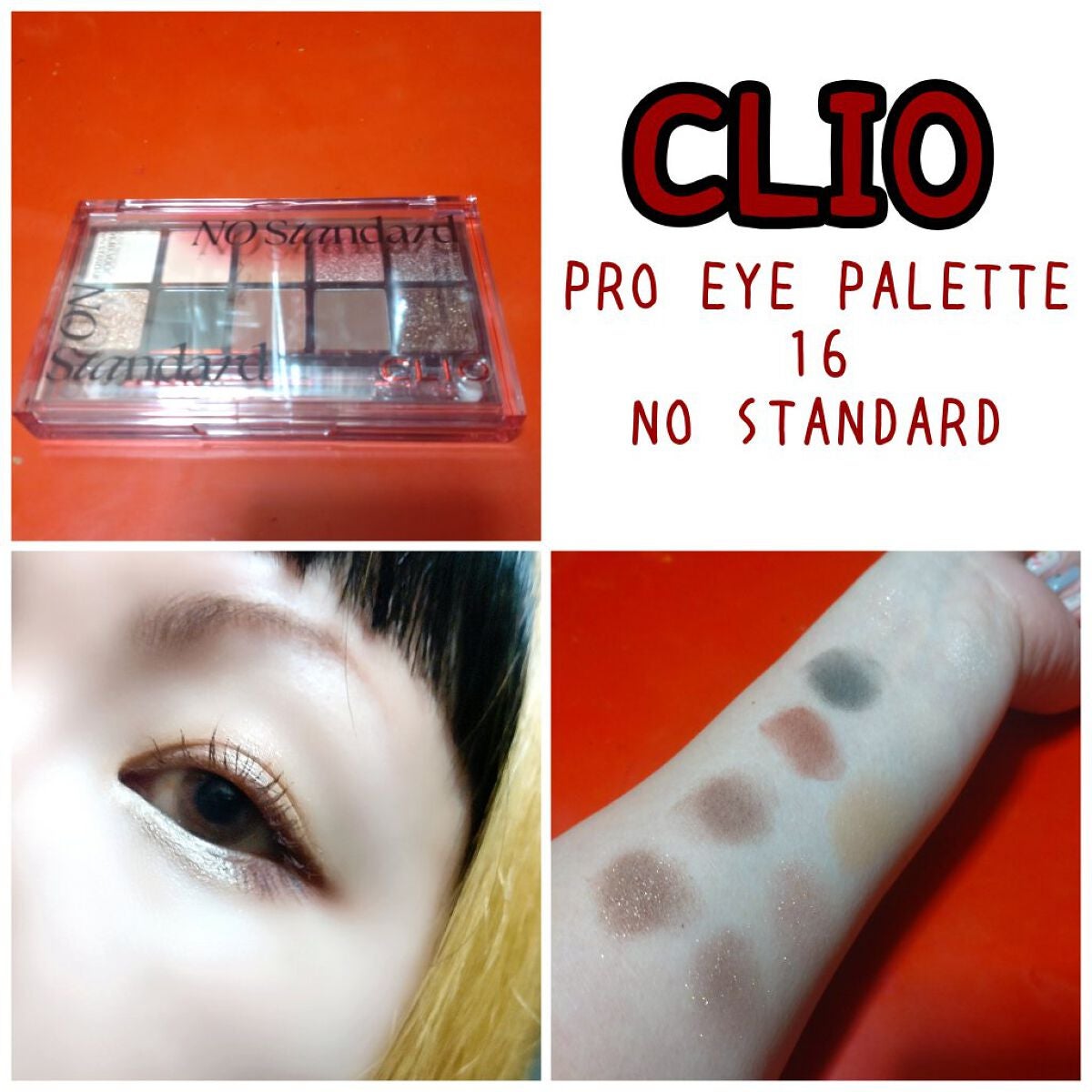 プロ アイ パレット/CLIO/アイシャドウパレットを使ったクチコミ(1枚目)