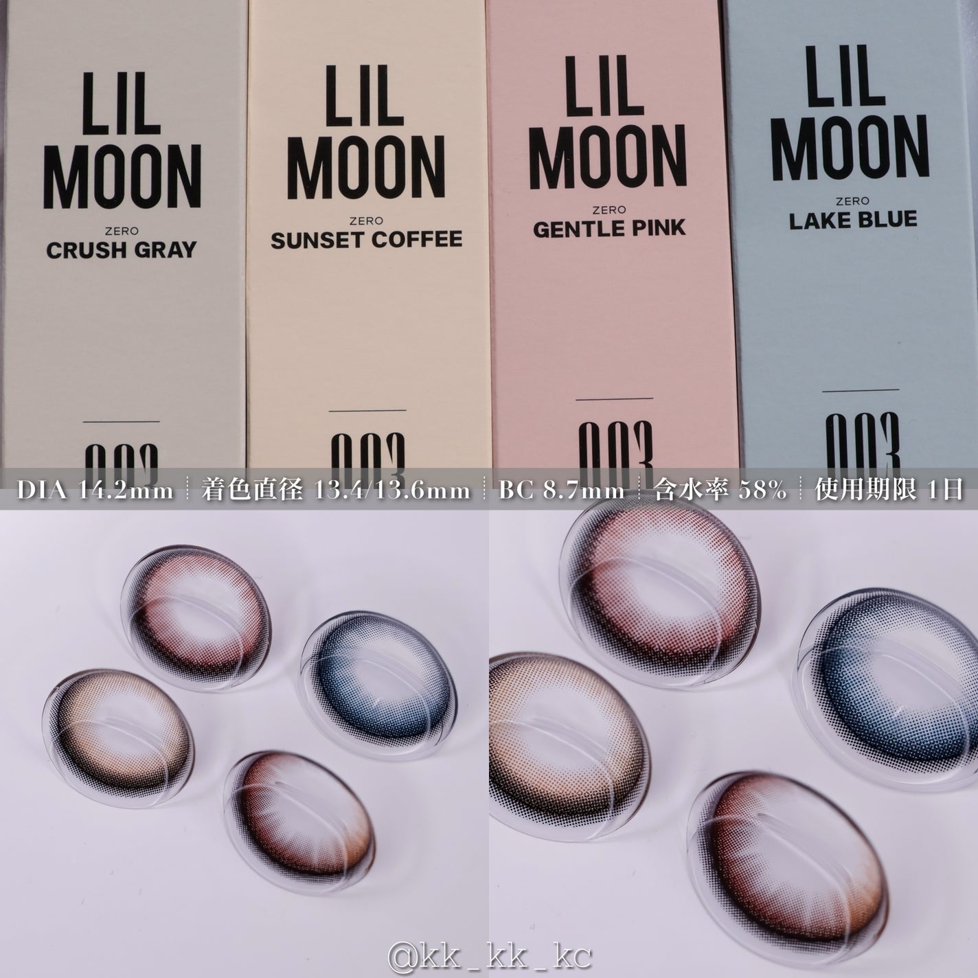 LILMOON 1day 0.03ZERO/LILMOON/ワンデー(1DAY)カラコンを使ったクチコミ(6枚目)