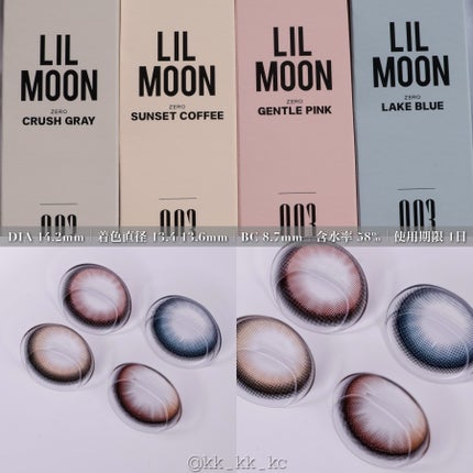 LILMOON 1day 0.03ZERO/LILMOON/ワンデー(1DAY)カラコンを使ったクチコミ(6枚目)