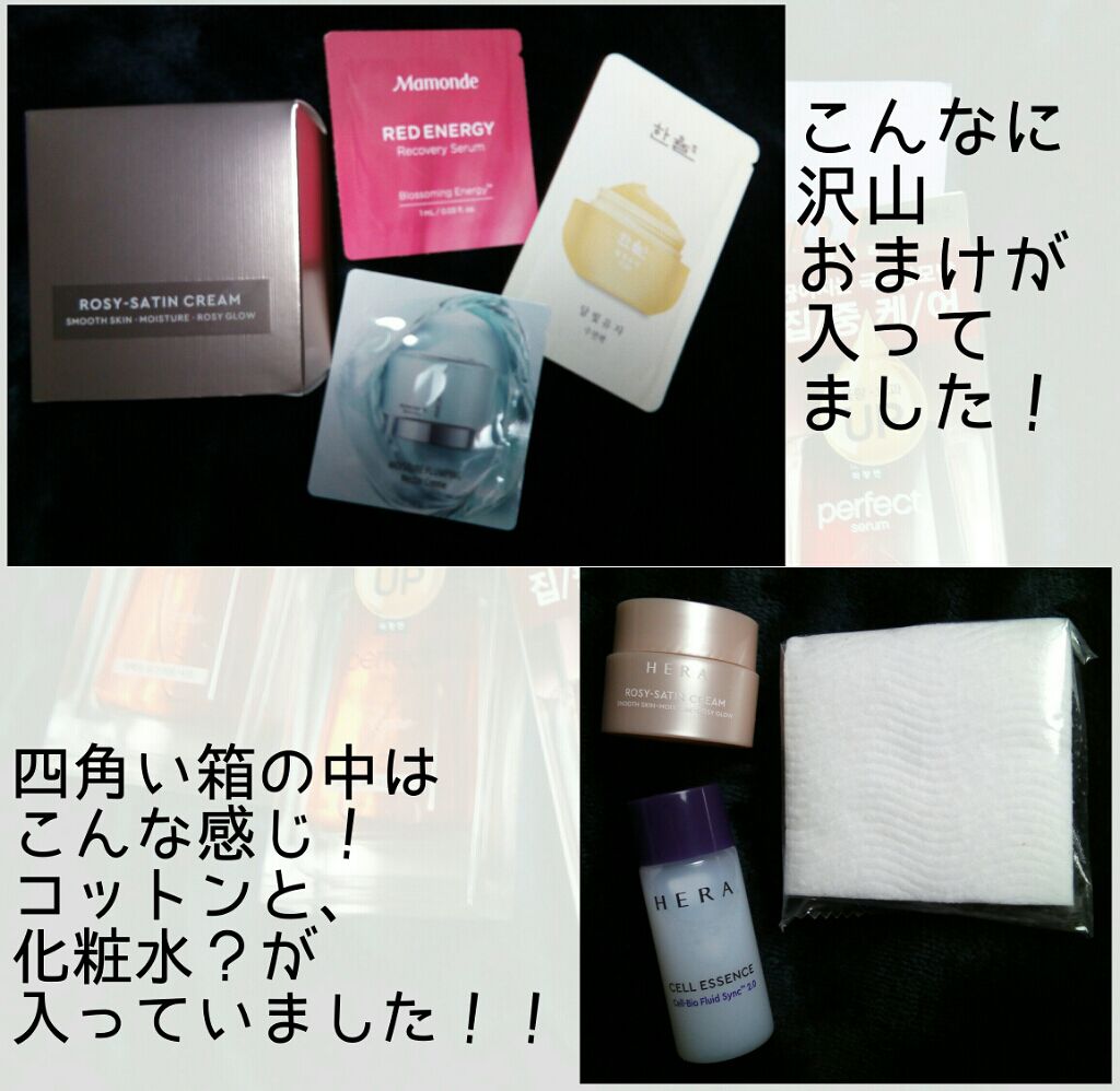 パーフェクト セラム ローズエディション/miseenscene/ヘアオイルを使ったクチコミ（3枚目）