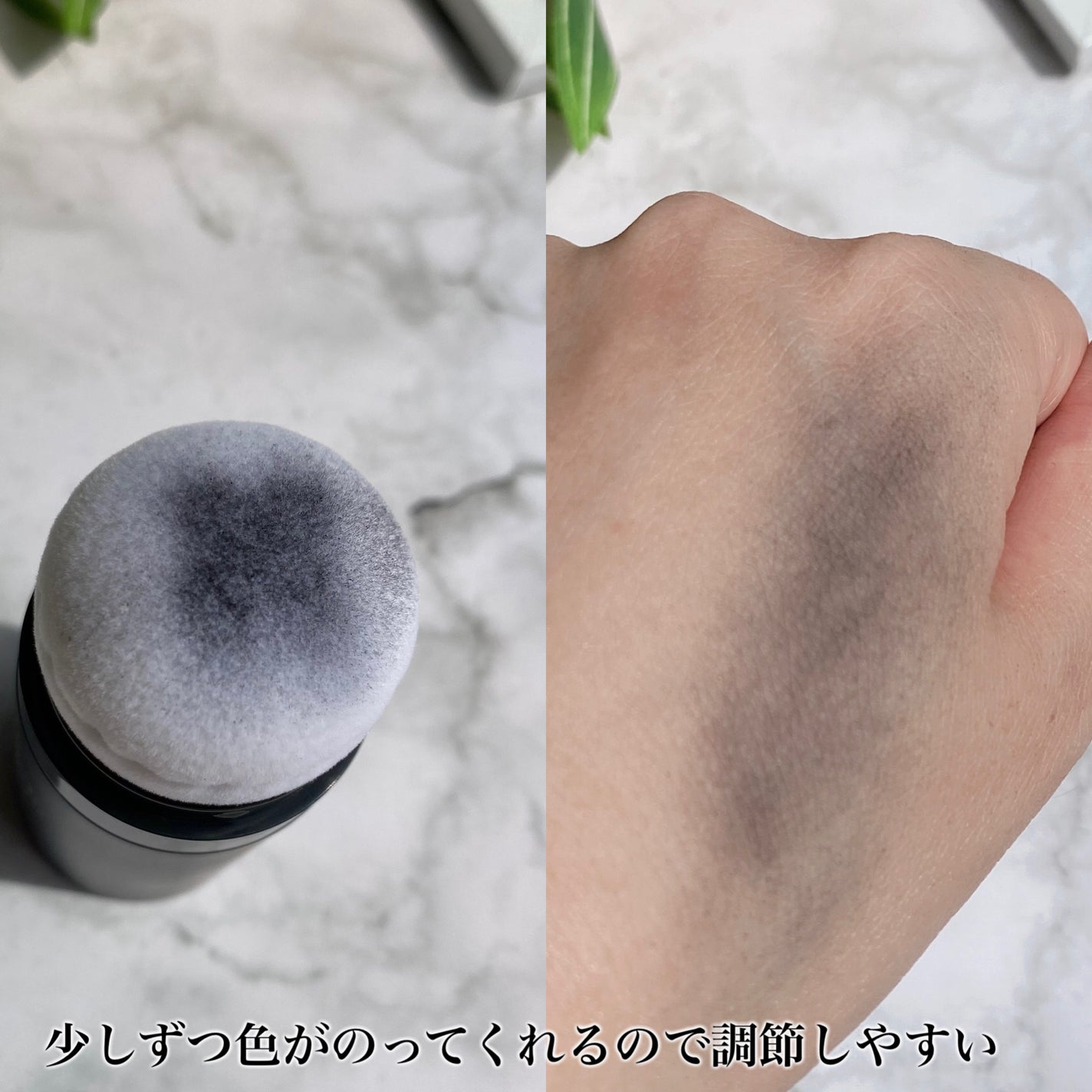 ヘアファンデーション/TOFU/ヘアカラーを使ったクチコミ(4枚目)