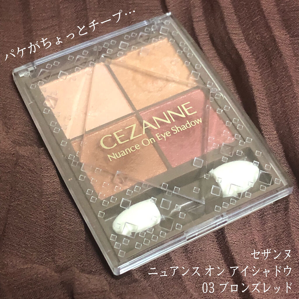 ニュアンスオンアイシャドウ/CEZANNE/アイシャドウパレットを使ったクチコミ（2枚目）