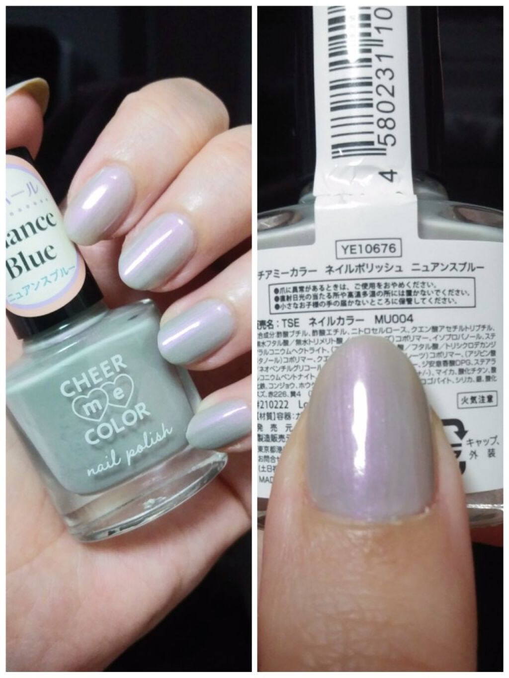 CHEER me COLOR ネイルポリッシュ/セリア/マニキュアを使ったクチコミ（2枚目）