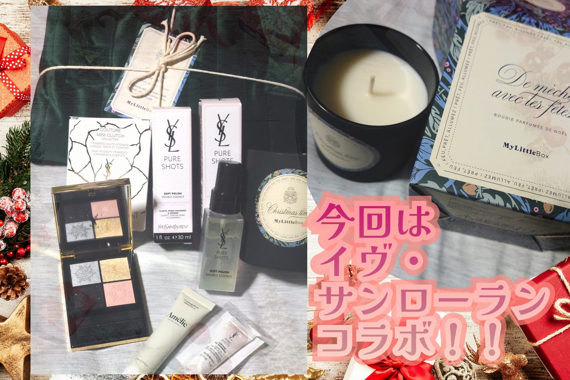 ピュアショット エアリーライト UV50/YVES SAINT LAURENT BEAUTE/日焼け止めミルクを使ったクチコミ（2枚目）