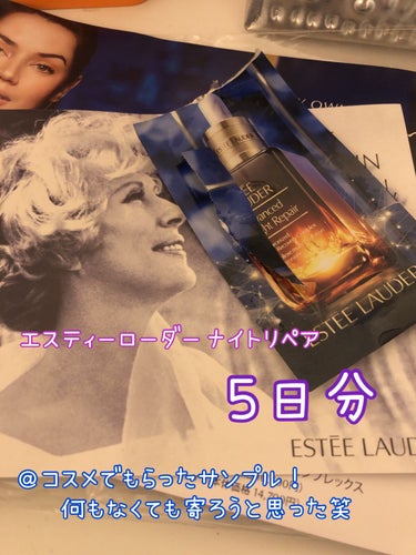 アドバンス ナイト リペア SMR コンプレックス/ESTEE LAUDER/美容液を使ったクチコミ（1枚目）