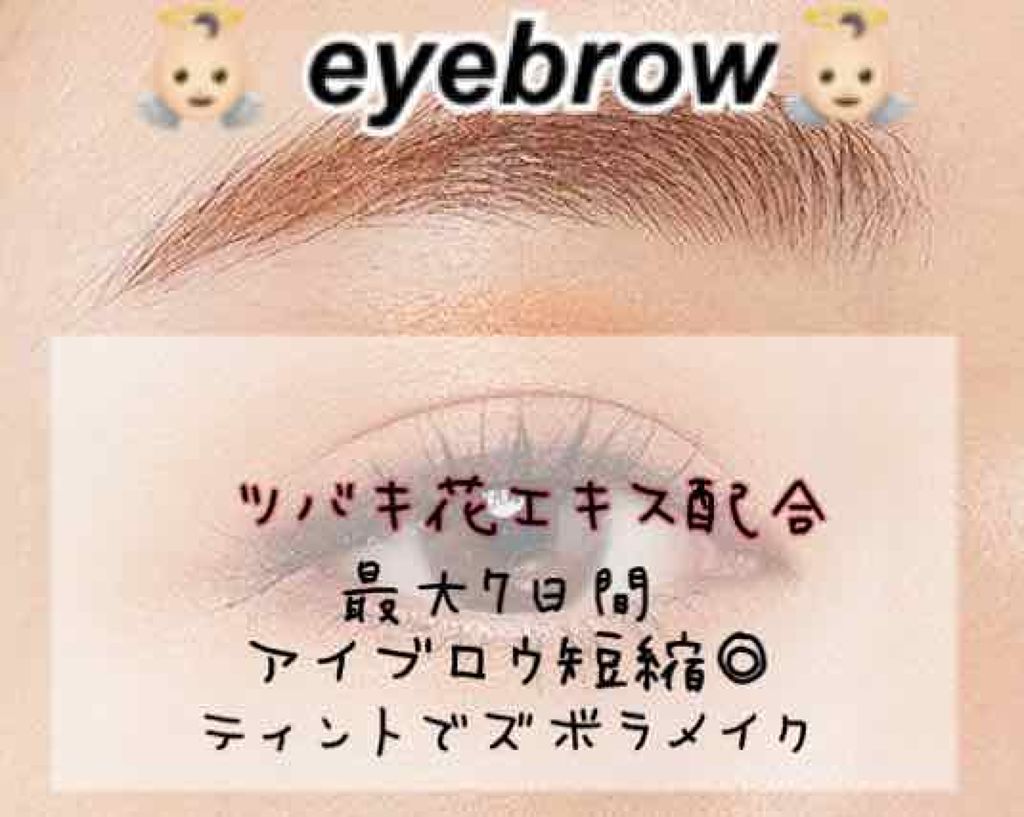 セブンデイズ アイブロウティント/MISSHA/眉ティントを使ったクチコミ(1枚目)
