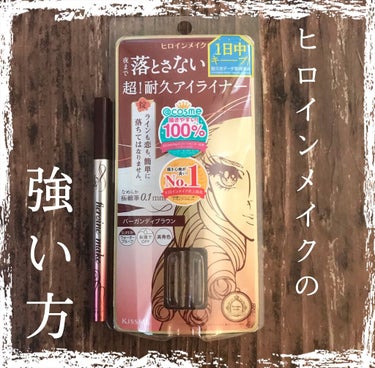 リキッドアイライナーはヒロインメイクが一番好き！！



【使った商品】

ヒロインメイクプライムリキッドアイライナー リッチキープ　

04バーガンディブラウン


【商品の特徴】

元々のノーマルリキッドアイライナーも落ちにくいのに　それより落ちにくいらしいアイテム！！



【使用感】

発色◎


描きやすさ◎

→ 筆に程よいコシがありスッと跳ね上げラインも描きやすい！！


落ちにくさ◎


【良いところ】

落ちにくく　色も可愛い！！


【イマイチなところ】

特に無いですが　ノーマルリキッドアイライナーも落ちにくいので特段こちらが落ちにくい　というのはわからなかった（笑）


【どんな人におすすめ？】

スッとしたアイラインを描きたい方！

落としたく無い方！！


ーーーーーーーーーーーーーーーーーーーーー


LIPSの通販で購入！ポイントが使えるので気になっていたアイライナーを買ってみました☺️


奥二重で、目尻長めのアイラインが好き！　でも、大体ヘラヘラしてるので　頬の肉が目を押し上げて目尻の肉が重なり　アイラインが消え、途切れてしまうことも多々、、、（笑）


ヒロインメイクのアイライナーに出会ってからはほぼ一択と言っていいほど愛用🤣🤣

ただでさえ消えにくいのにその強化版、、、気になる



結論



消えにくいけど、ノーマルでも消えにくいからそこまでの感動はなかった！！（笑）


ただノーマルには無い色味があるので　好みの色で買っていい気がします🤣🤣



動画程ゴッシゴシしたら多少薄くはなりますが　多分目でこのレベルの摩擦はないと思うので問題なさげです（笑）



落ちにくいのにクレンジングでは普通に落ちるので素晴らしい🙏



#ヒロインメイク #プライムリキッドアイライナー リッチキープ #リキッドアイライナー #本音レポ の画像 その0