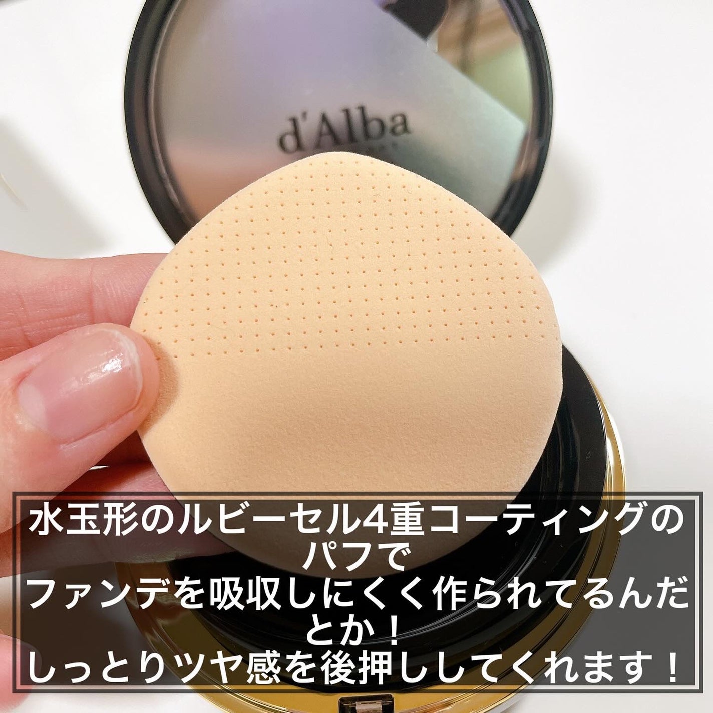 グロウフィットセラムカバークッション/ダルバ/クッションファンデーションを使ったクチコミ(2枚目)