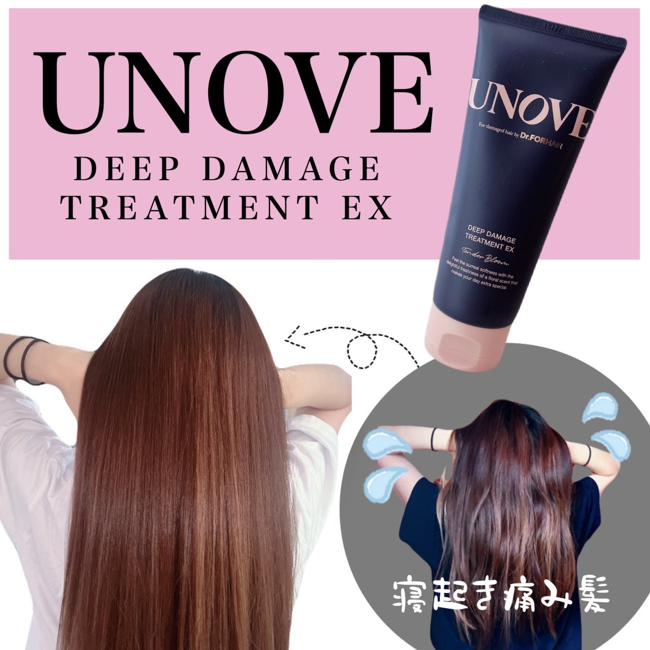 ãã£ãŒããã¡ãŒãžããªãŒãã¡ã³ãEX/UNOVE/æŽãæµããã¢ããªãŒãã¡ã³ãã䜿ã£ãã¯ãã³ãïŒ1æç®ïŒ