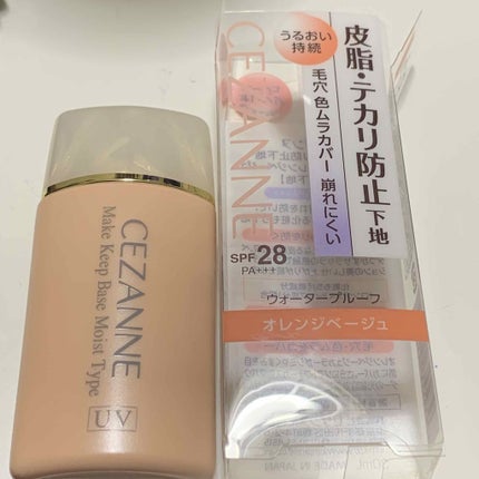 皮脂テカリ防止下地/CEZANNE/化粧下地を使ったクチコミ(1枚目)