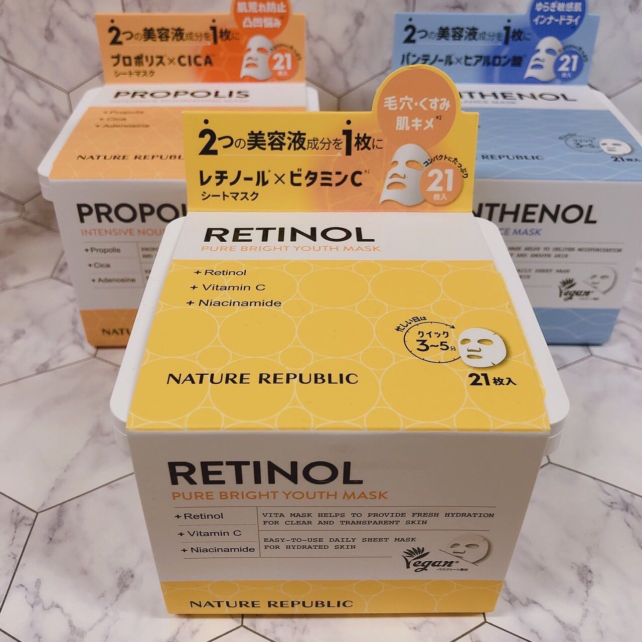 キューブマスク プロポリス/ネイチャーリパブリック/シートマスク・パックを使ったクチコミ（2枚目）
