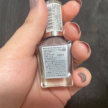 カラフルネイルズ N44 シックグレー/キャンメイク/マニキュアを使ったクチコミ(2枚目)