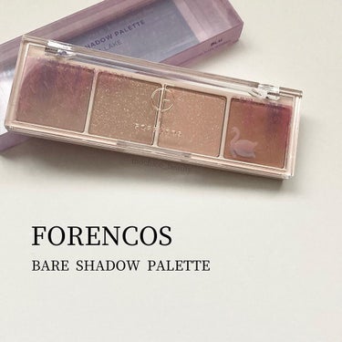 FORENCOS　『BARE SHADOW PALETTE』
¥ 1,999 (Qoo10公式参考価格)

💄…………………………💄

〈特徴〉

色選びに迷わない
私にぴったりな、
トーンイントーンアイシャドウ

（Qoo10公式ページより抜粋）

💄…………………………💄

〈カラー〉

04 LAKE

ブルベにぴったりな陰影カラー
細かくソフトなラメ入り

（Qoo10公式ページより抜粋）

💄…………………………💄

〈感想〉

かなり前のロフトコスメフェスティバル？で見かけて気になって買ってみました👀✨

カラーはピンクベージュな感じ🙆🏻‍♀️
ラメは結構大きめで
「ソフト」って公式さんには書いてたけど
ソフトというよりかはラメの量が少なめなだけであって
普通に一つ一つが大きいのでソフトと言えるのだろうかという疑問はあります😂

でもどのカラーも使いやすくて
ベースに忍ばせても良いし
これ一つで目元も完成できる優秀なアイテムに感じました👀✨

ラメ入りじゃなかったら
鼻のシェーディングとかにも使えたなーと思うので
ラメ入りじゃない方が汎用性は🙆🏻‍♀️

目元しか使わないよ〜な方は
ラメ入りでもいいと思います☺️

今回手に塗る時、色がわかるようにかなり濃く載せているので
はっきり発色していますが
実際にはもっと薄付きで
ふんわり発色です！

なのでナチュラルメイクにはもってこいなアイテムです☺️
ただ、本当に薄い発色なので
メイクしてる感が欲しい方は
結構何回も重ねないとダメかもですが💦

一つ持っていても後悔はないアイテムなのかなとは思いますね☺️

あと、パッケージにある
白鳥の絵🦢めちゃくちゃかわいい！と思ったら
プレートみたいになっていて、
おそらくよくある透明なシートの
プリントがあるバージョンで
取り外しができました😳‼︎

どシンプルにもできるので
カラーは好きだけど
パッケージがな〜…
で迷われていた方もちょっと安心😂

私はあのシートは付けとく派なので
そのままにしてます☺️

では今回はこの辺で✨

💄…………………………💄

🎉Instagramも更新中！
良かったらフォローお願いします💕
アカウント→mochico_beauty

💄…………………………💄

#forencos #フォレンコス #bareshadowplalette #アイシャドウ #アイシャドウパレット #ブルベアイシャドウ #ブルベ #ナチュラルメイク #qoo10 #ロフトコスメフェスティバル #ブルーベース #ブルベコスメ #化粧品検定 #化粧品検定1級ー #本音レビュー の画像 その0