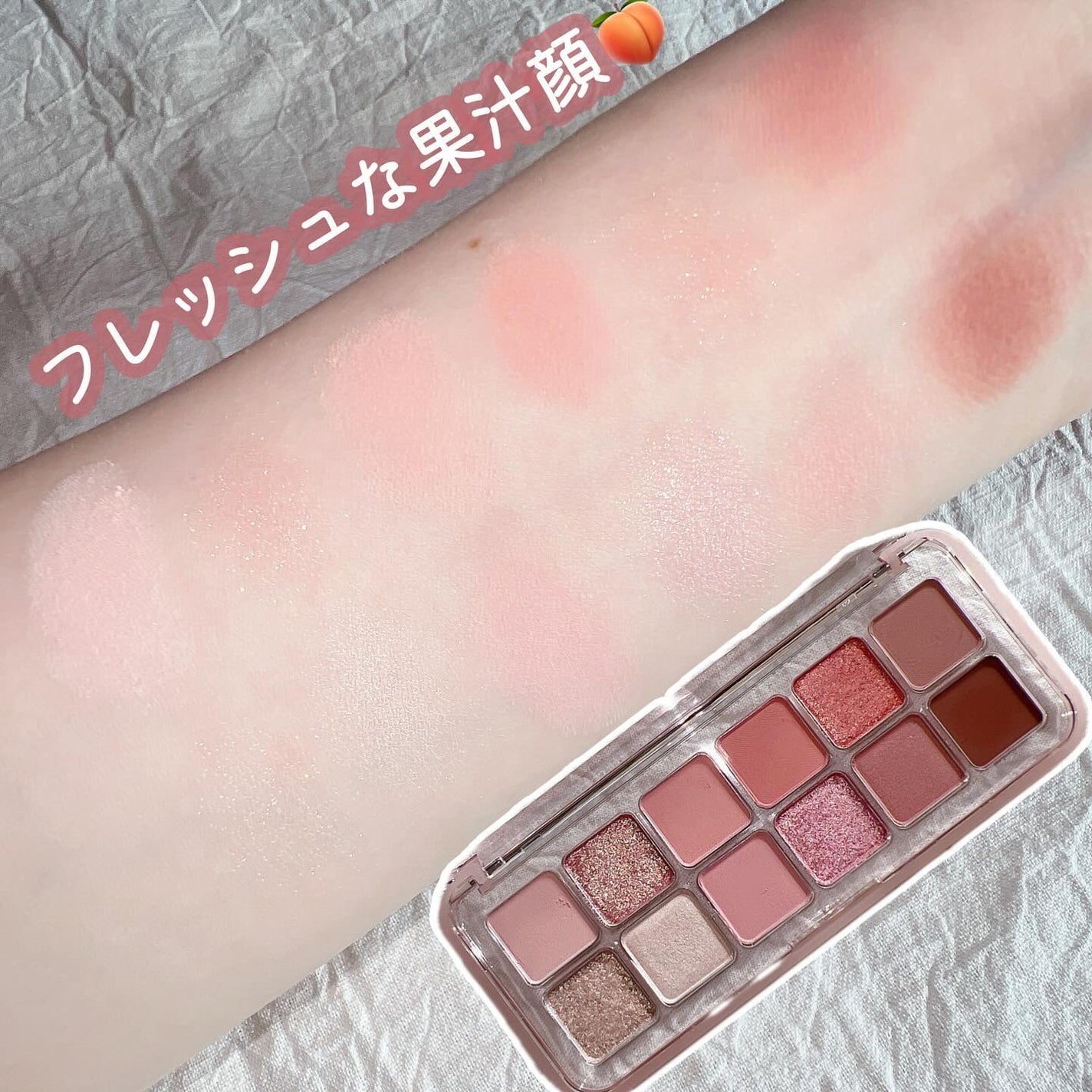 プロ アイ パレット エアー/CLIO/アイシャドウパレットを使ったクチコミ(6枚目)