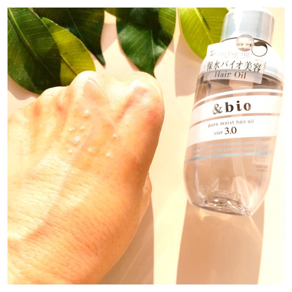 ピュアモイスト ヘアオイル 3.0/&bio/ヘアオイルを使ったクチコミ（2枚目）