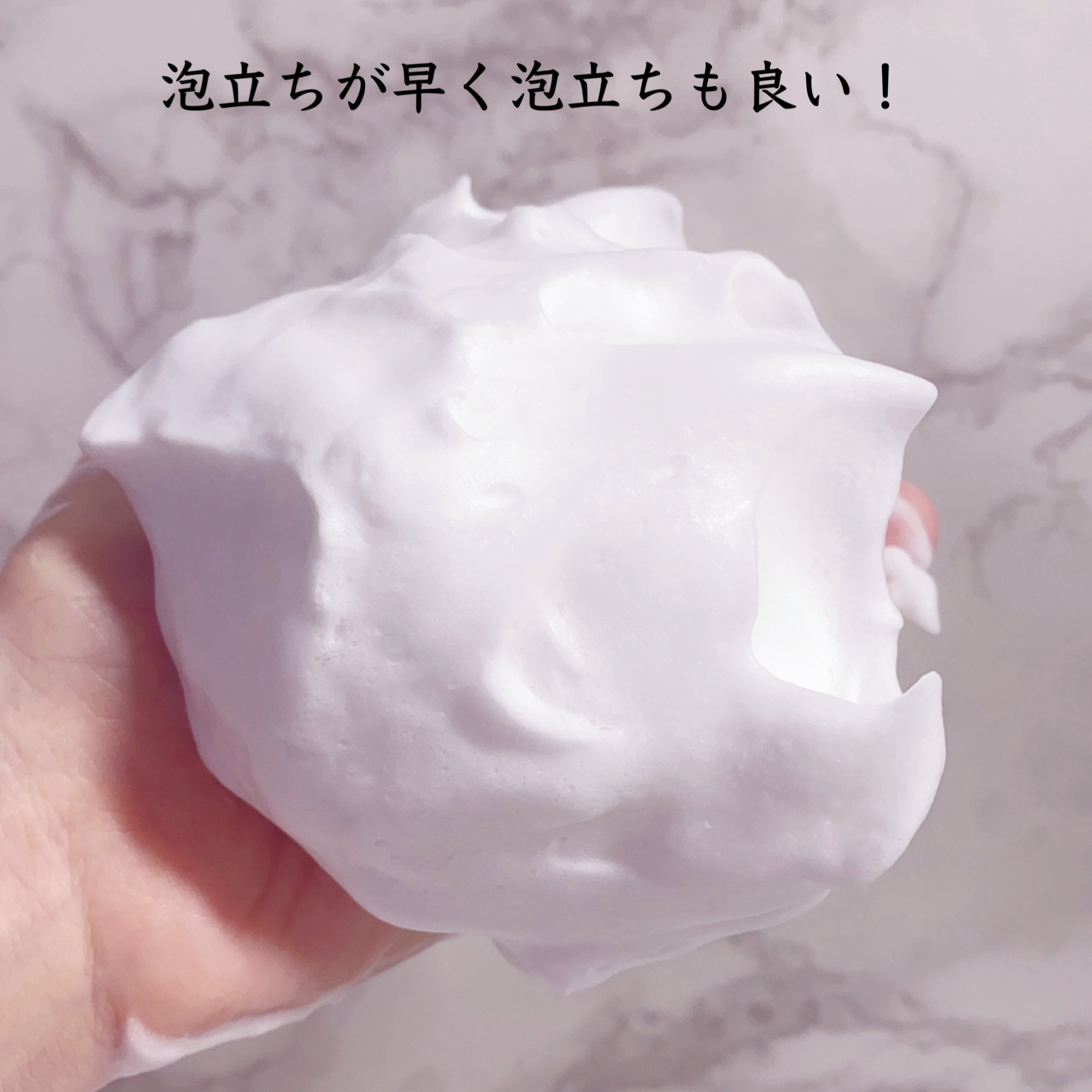 ロゼット洗顔パスタ 氷河泥クレンズ/ロゼット/洗顔フォームを使ったクチコミ（3枚目）