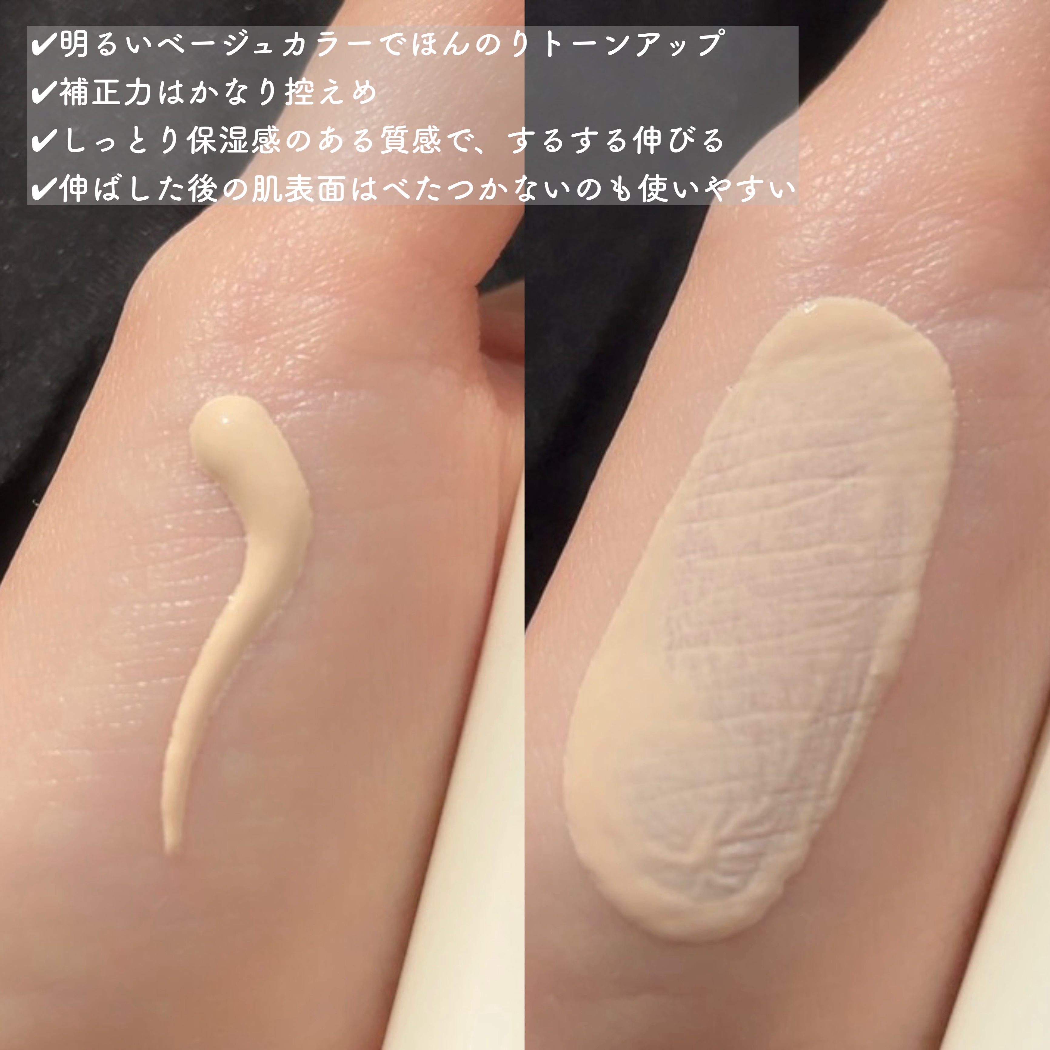 ミュアイス デイリースキンプライマー/muice/化粧下地を使ったクチコミ（3枚目）