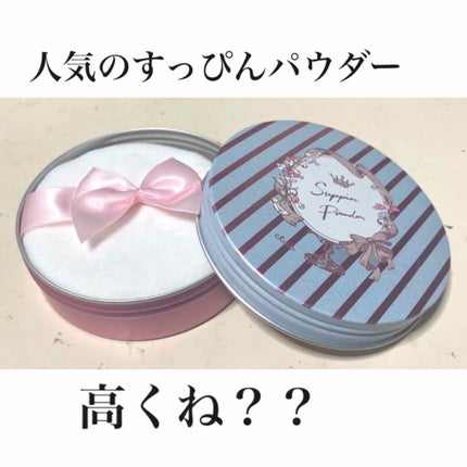 すっぴんパウダー/クラブ/プレストパウダーを使ったクチコミ(1枚目)