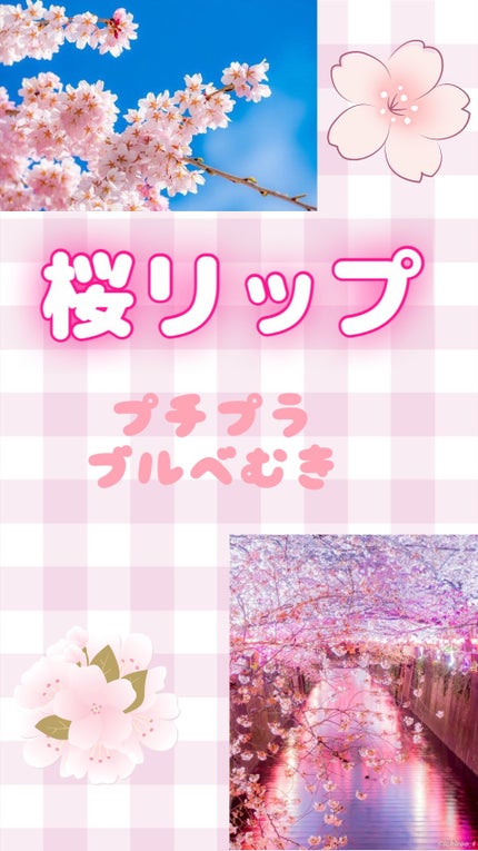 グラスティングカラーグロス/rom&nd/リップグロスを使ったクチコミ(1枚目)