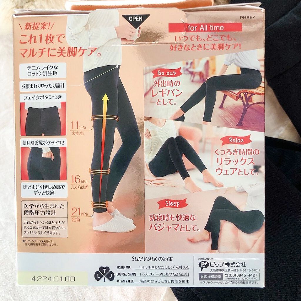 スリムウォーク 24h マルチスキニー デニム風/SLIMWALK/着圧ソックス・レギンスを使ったクチコミ(8枚目)