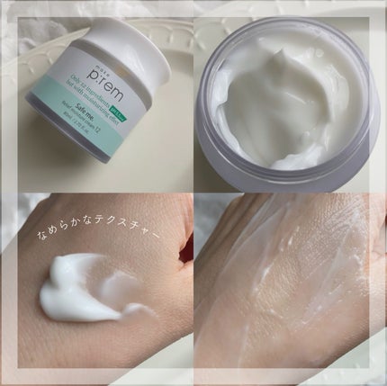 セーフミー リリーフエッセンストナー/make prem/化粧水を使ったクチコミ(3枚目)