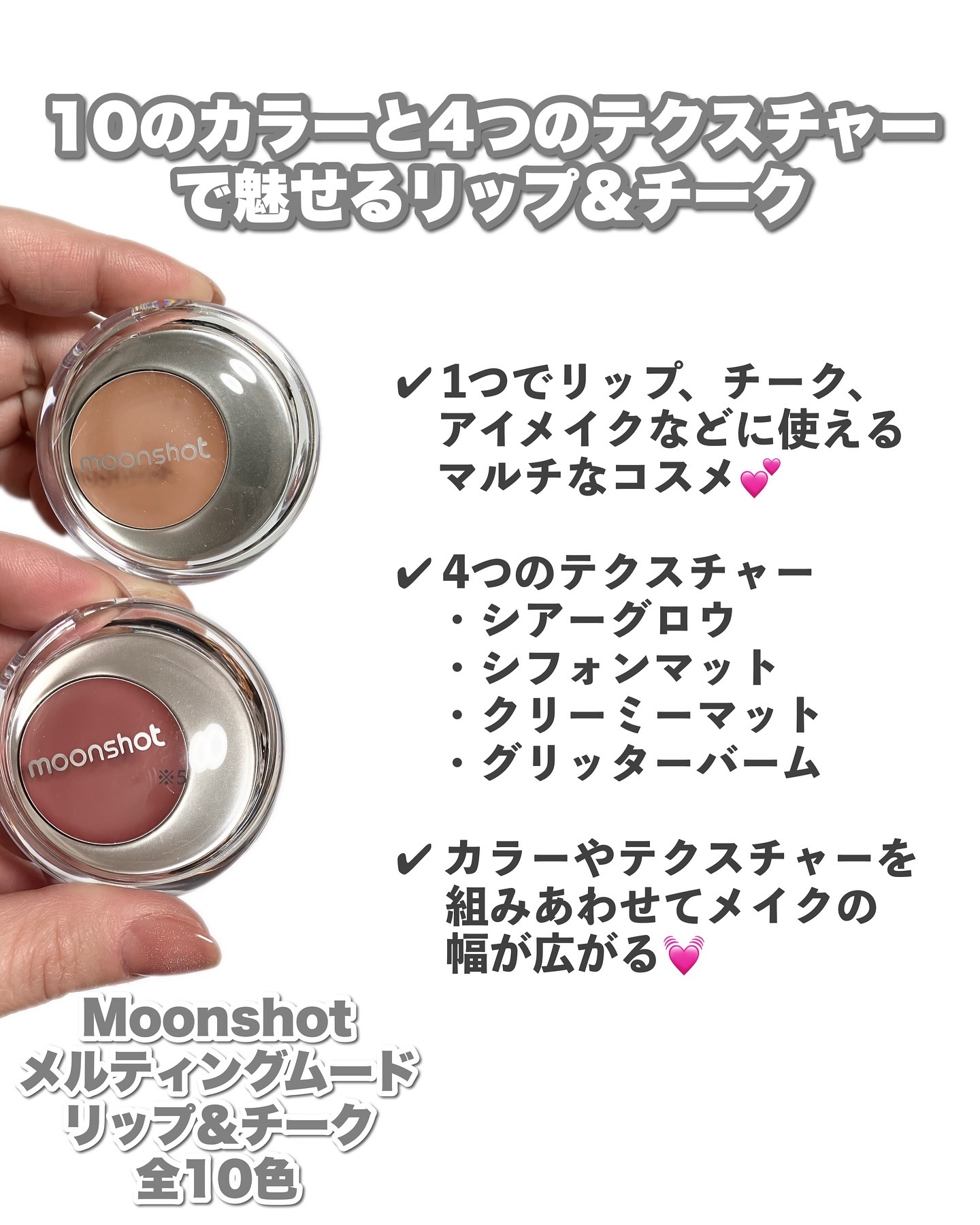 プチムーンショットジェリーグロウティント/moonshot/リップティントを使ったクチコミ（2枚目）