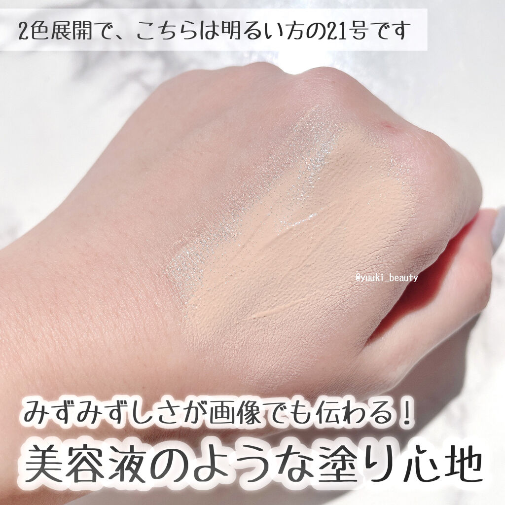 スキンフィットグラインディングセラムカバーパクト/ダルバ/その他ファンデーションを使ったクチコミ（3枚目）