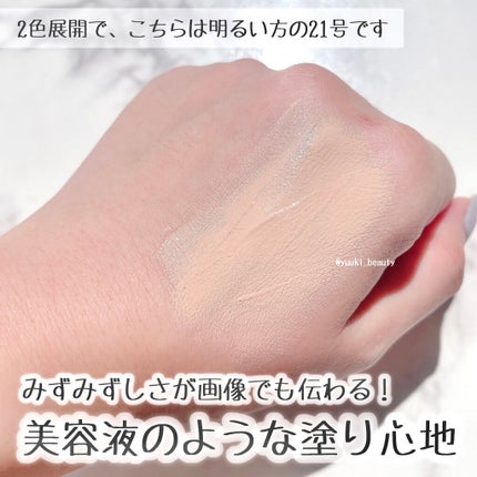 スキンフィットグラインディングセラムカバーパクト/ダルバ/その他ファンデーションを使ったクチコミ(3枚目)