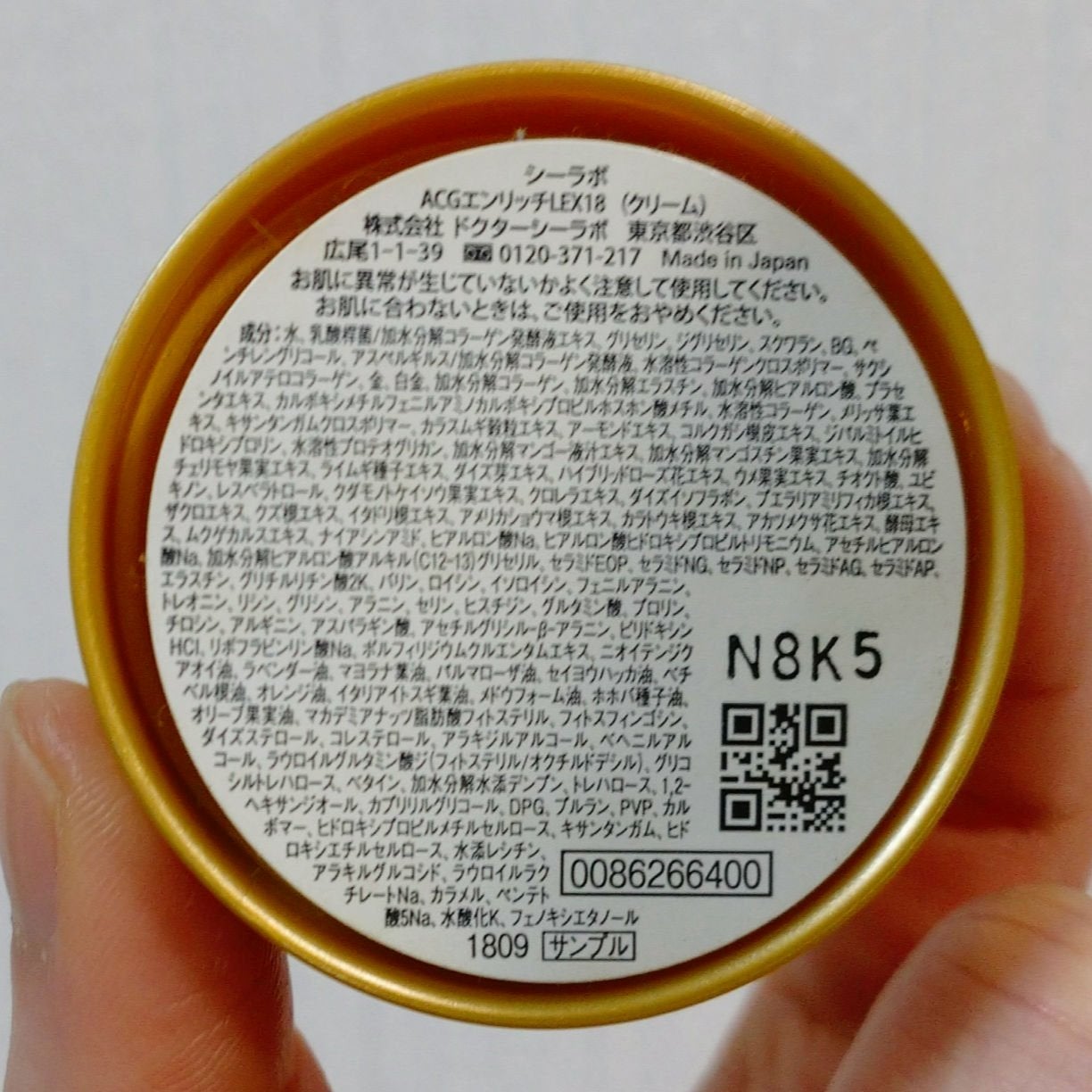 アクアコラーゲンゲルエンリッチリフトEX/ドクターシーラボⓇ/オールインワン化粧品を使ったクチコミ(2枚目)