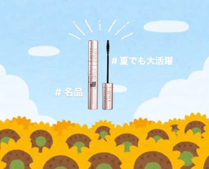 スカイハイ/MAYBELLINE NEW YORK/マスカラを使ったクチコミ(1枚目)