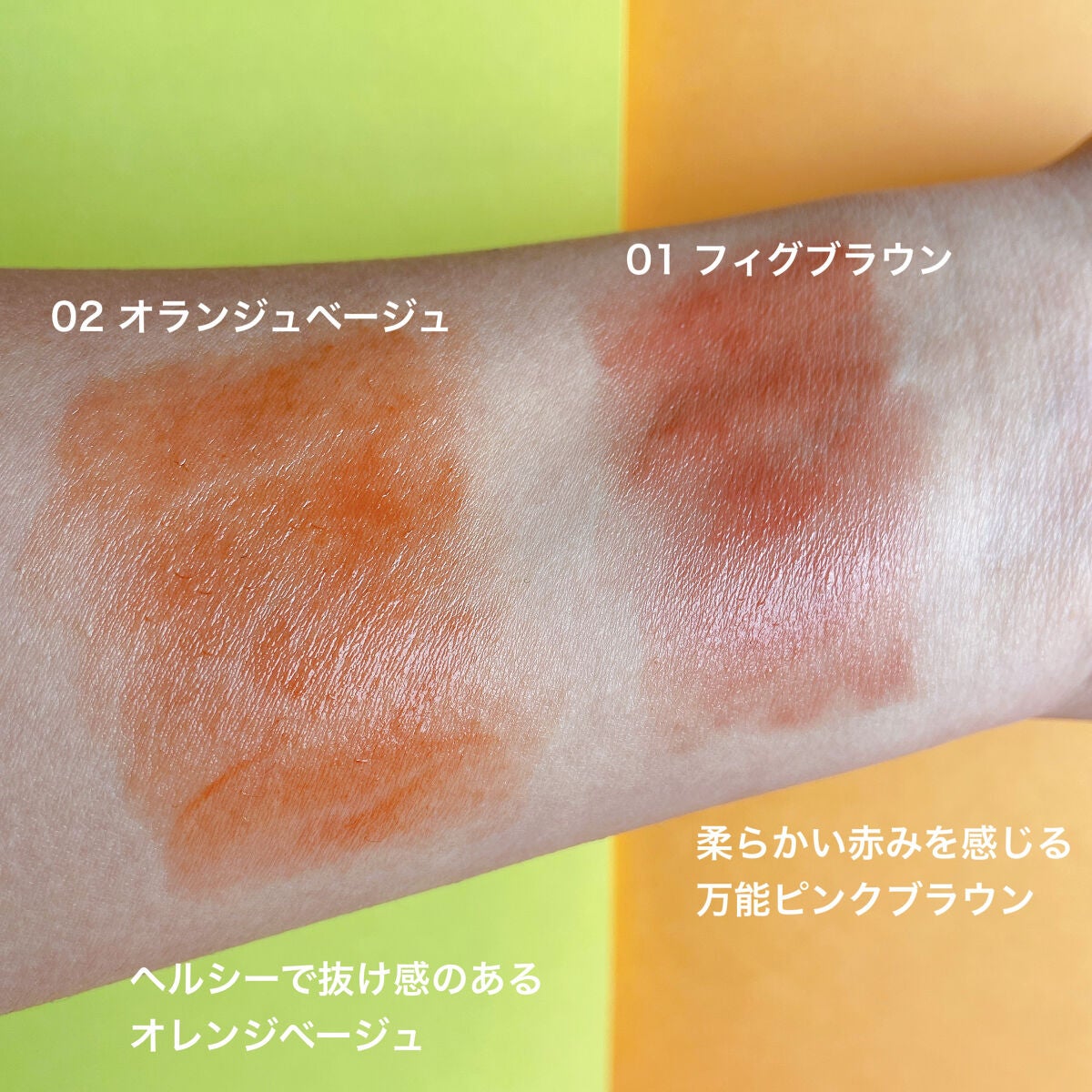 リップカラーシールド/CEZANNE/口紅を使ったクチコミ(3枚目)