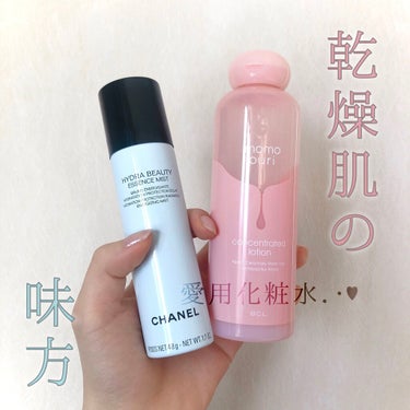 イドゥラ ビューティ エッセンス ミスト/CHANEL/美容液を使ったクチコミ（1枚目）