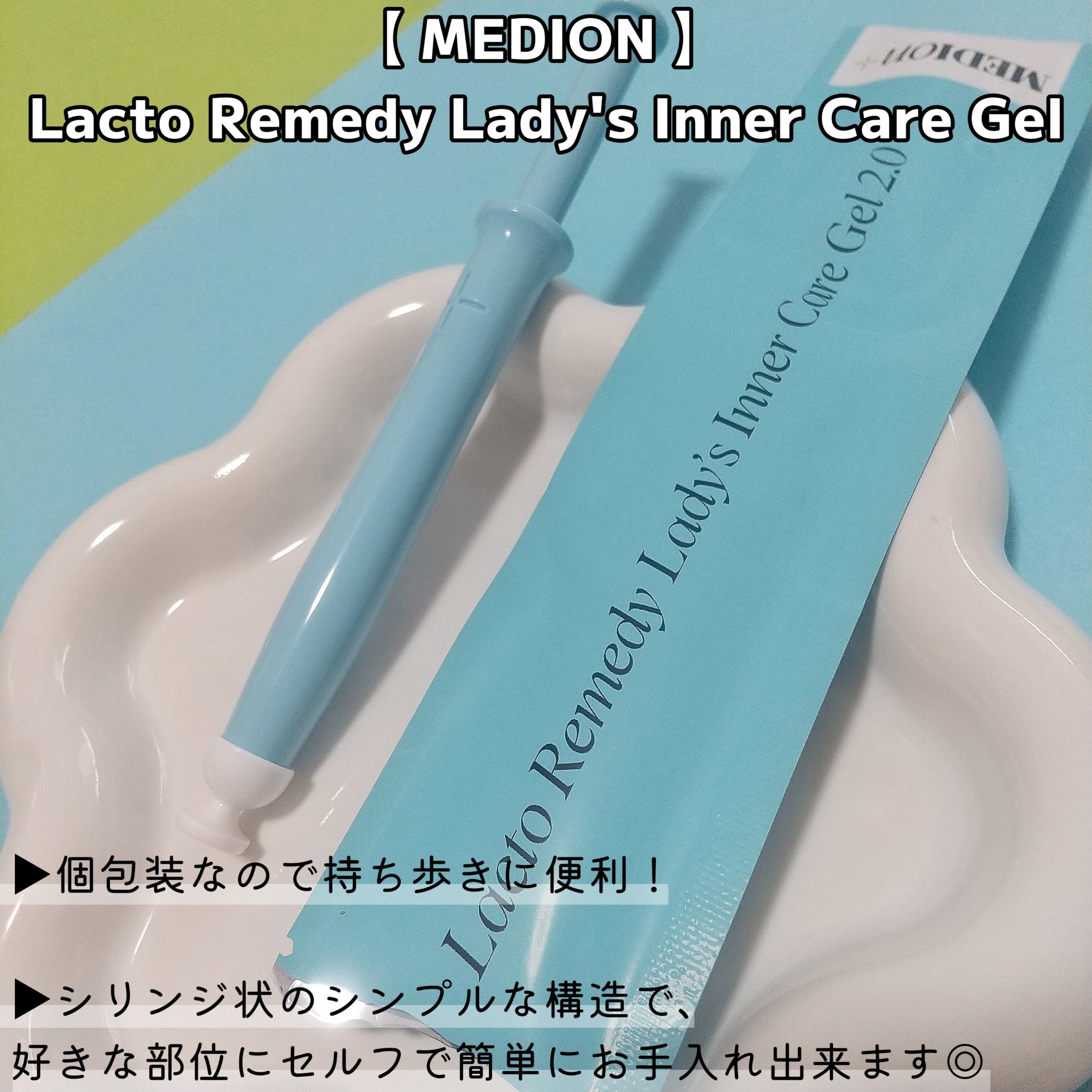 LACTOMEDI Intimate Care Gel for Women/LACTOMEDI/デオドラント・制汗剤を使ったクチコミ（2枚目）