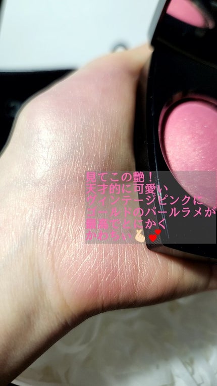 ジュ コントゥラスト 170 ローズ グラシエ / CHANEL(シャネル ジュ コントゥラスト 170 ローズ グラシエ / CHANEL(シャネル