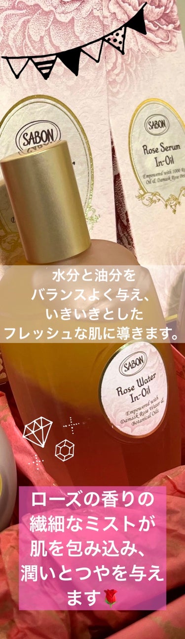 ローズウォーターインオイル/SABON/ミスト状化粧水を使ったクチコミ（1枚目）