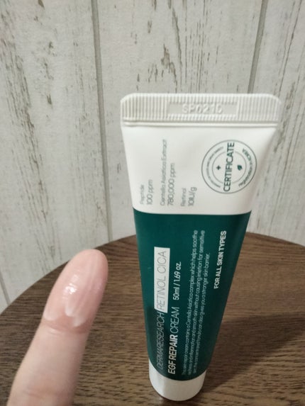 レチノールシカEGFリペアクリーム/DERMA RESEARCH/フェイスクリームを使ったクチコミ(2枚目)