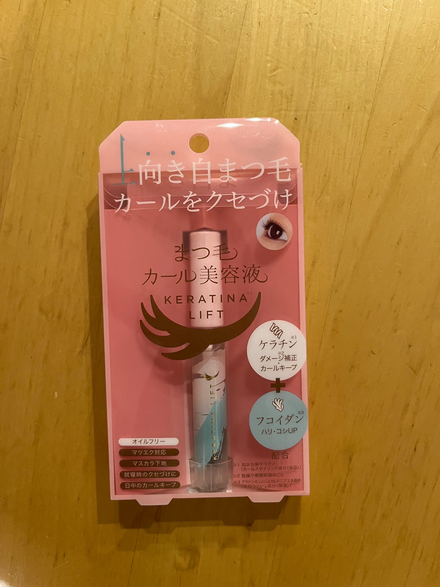 まつ毛カール美容液 ケラチナリフト/コジット/まつげ美容液を使ったクチコミ(1枚目)