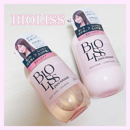 SS ビオリス ピュアレタッチ ぱやとぅや シャンプー/ヘアコンディショナー/SSビオリス/市販シャンプーを使ったクチコミ(1枚目)