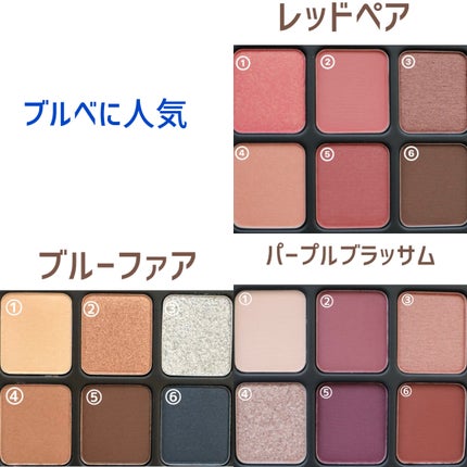 アイカラーパレット/heme/アイシャドウパレットを使ったクチコミ(9枚目)