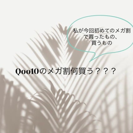 ウィークリージェル/HOMEI/ジェルネイルを使ったクチコミ(1枚目)