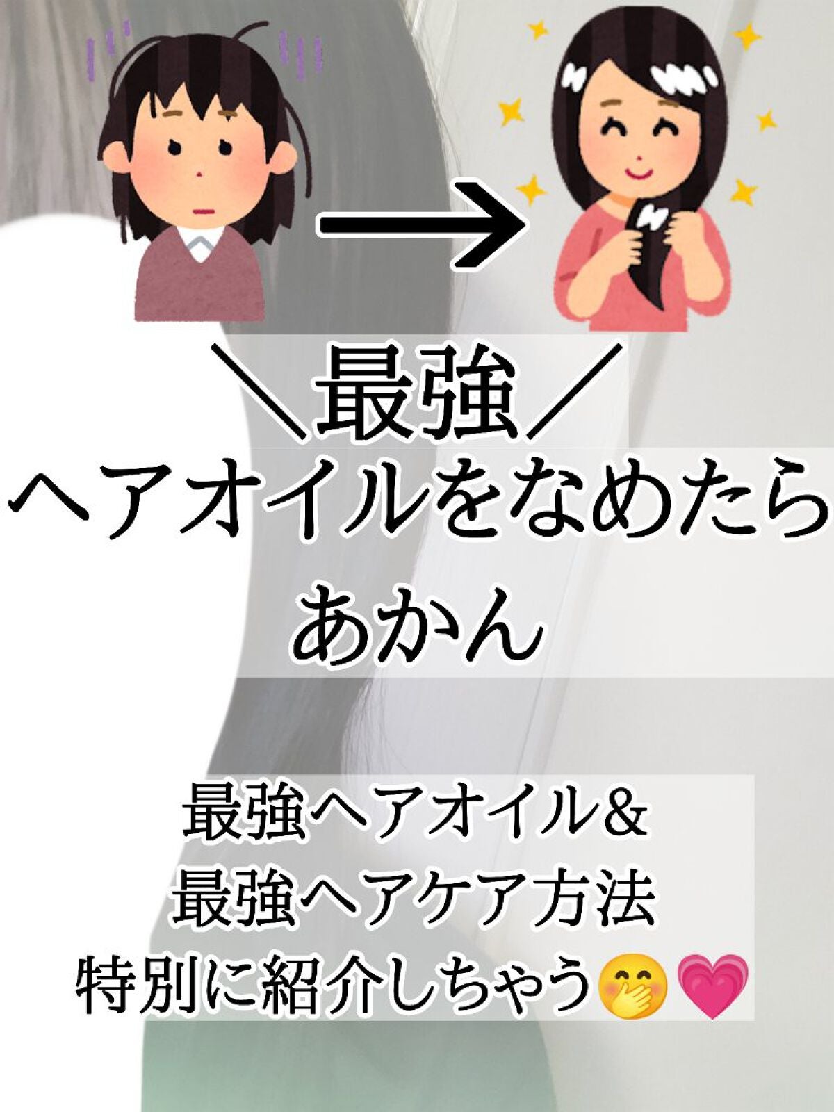 フィーノ プレミアムタッチ 濃厚美容液ヘアマスク/フィーノ/ヘアマスク・ヘアパックを使ったクチコミ(1枚目)