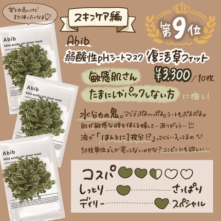 ダヴ ふわとろクリーミースクラブ ザクロ&シアバター/ダヴ/ボディスクラブを使ったクチコミ(10枚目)