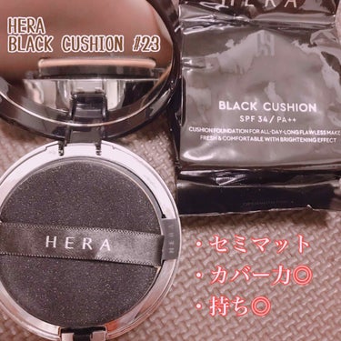 SP クッション ウルトラカバークッション BB/MAYBELLINE NEW YORK/クッションファンデーションを使ったクチコミ（2枚目）