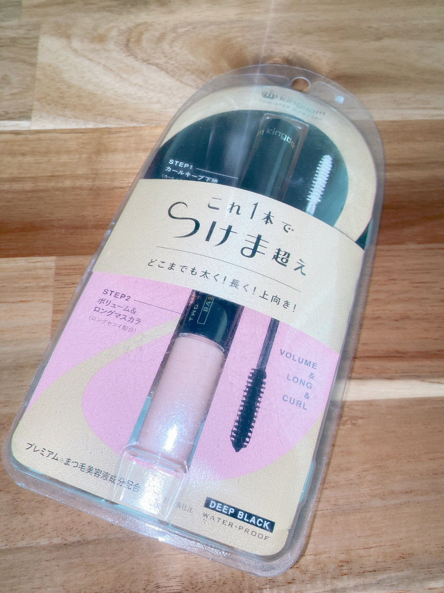 ツーステップマスカラWP/キングダム/マスカラを使ったクチコミ(1枚目)