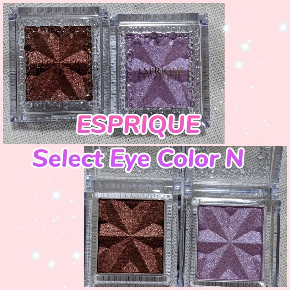 セレクト アイカラー N/ESPRIQUE/単色アイシャドウを使ったクチコミ(1枚目)