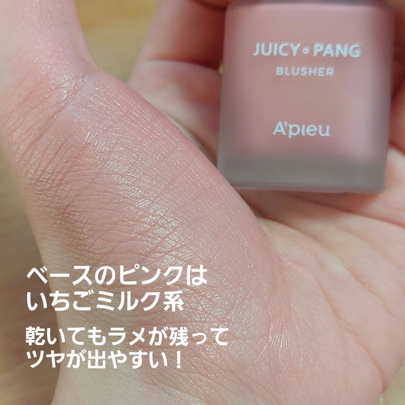 ã¢ãã¥ãŒ ãžã¥ãŒã·ãŒãã³ ãŠã©ãŒã¿ãŒãã©ãã·ã£ãŒ/Aâpieu/ãªãããããŒã¯ã䜿ã£ãã¯ãã³ãïŒ2æç®ïŒ